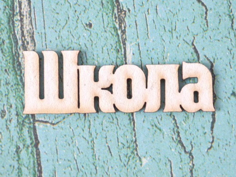 Ответ Отдела образования на обращение по вопросу реорганизации МАОУ "Кутучевская ООШ".